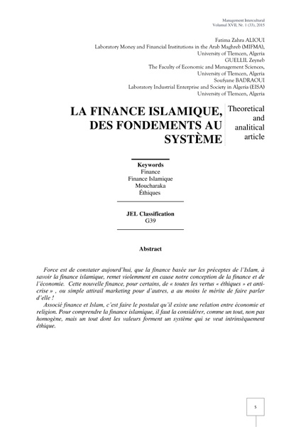 Volumul XVII, Management Intercultural