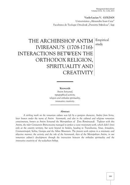 Volumul XVII, Management Intercultural